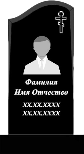 макет фигурного памятника, сделанного с помощью конструктора памятников